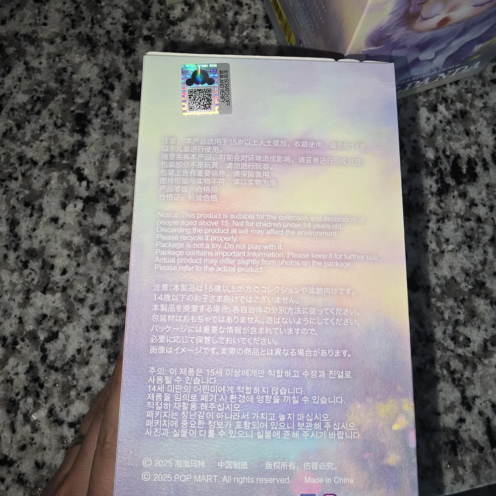 SKULLPANDA L'IMPRESSIONNISME - Picture 2 of 4